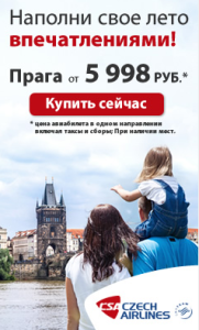 czech_airlines_02-06-2015