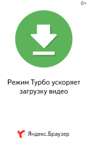 yandex_03-06-2015